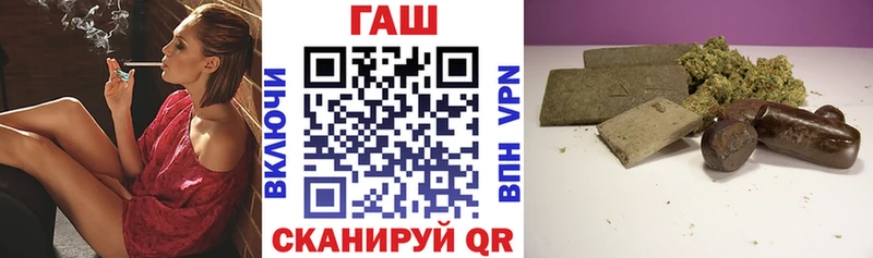Купить Каннабис  Альфа ПВП  ГАШ  Меф мяу мяу  АМФ  COCAIN  Тетюши