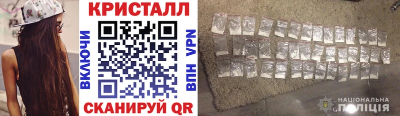 АМФЕТАМИН VHQ  Купить закладки  Тетюши 