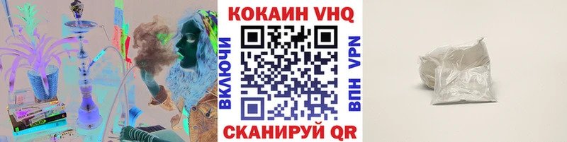 COCAIN Перу  Купить где  Тетюши 