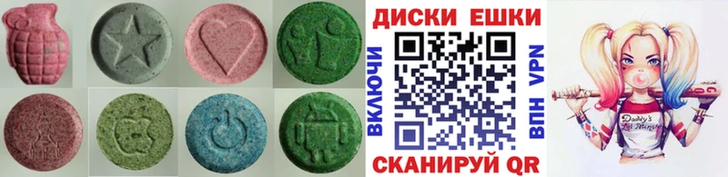 Экстази Cube Тетюши