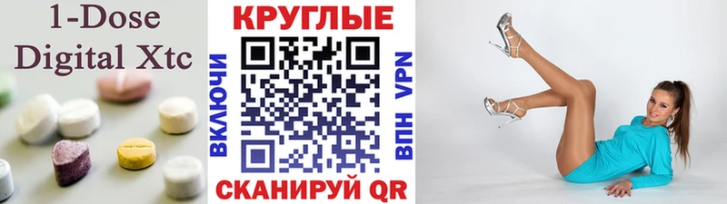 ЭКСТАЗИ 300 mg  Купить закладки  Тетюши 