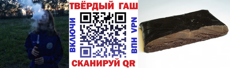Купить где  Тетюши  ГАШИШ Изолятор 