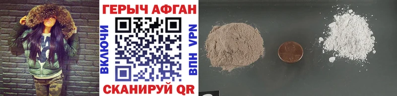 Купить закладки  Тетюши  ГЕРОИН белый 