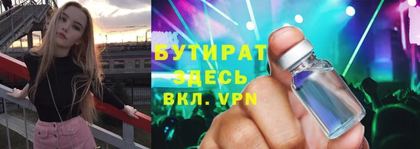альфа пвп Магас