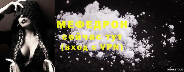 альфа пвп Магас