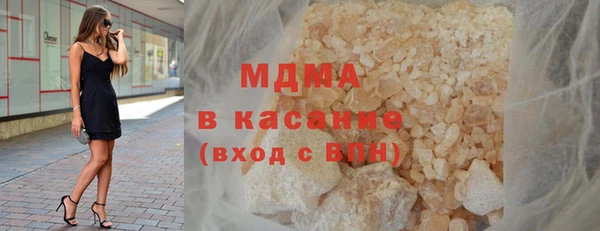 альфа пвп Магас