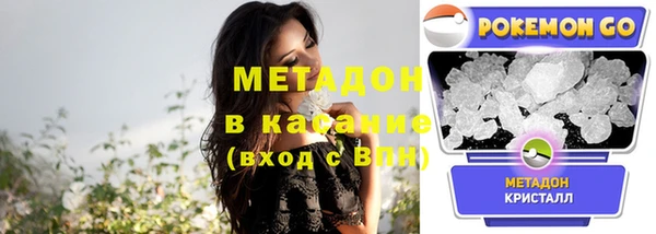 альфа пвп Магас
