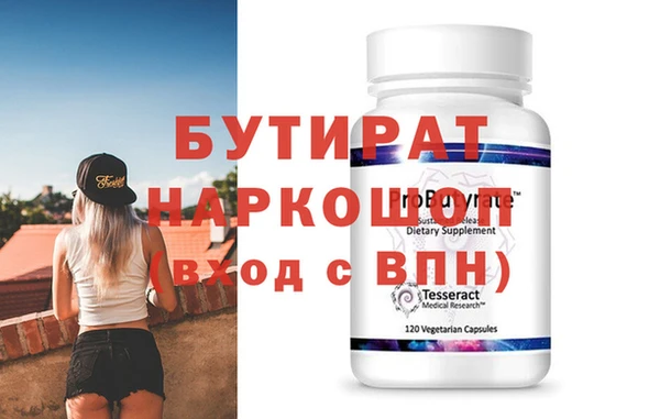 скорость Магадан