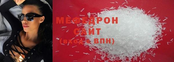 альфа пвп Магас