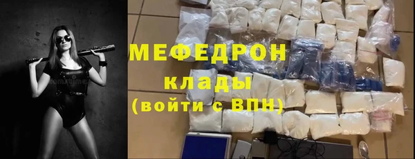 винт Майский