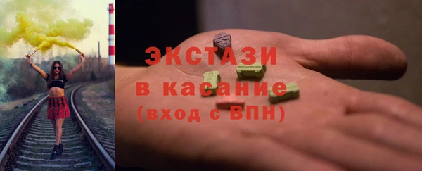 альфа пвп Магас
