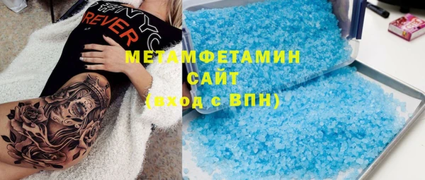 альфа пвп Магас