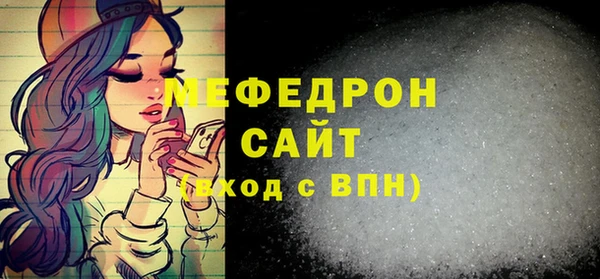 альфа пвп Магас