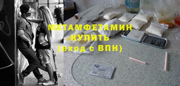 винт Майский