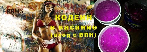 альфа пвп Магас