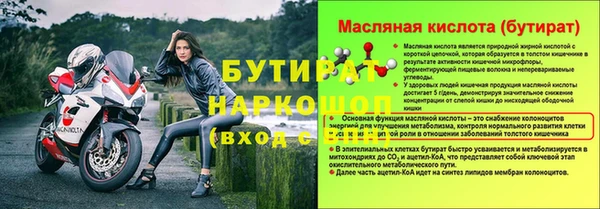 винт Майский