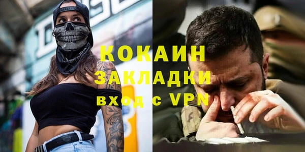 винт Майский