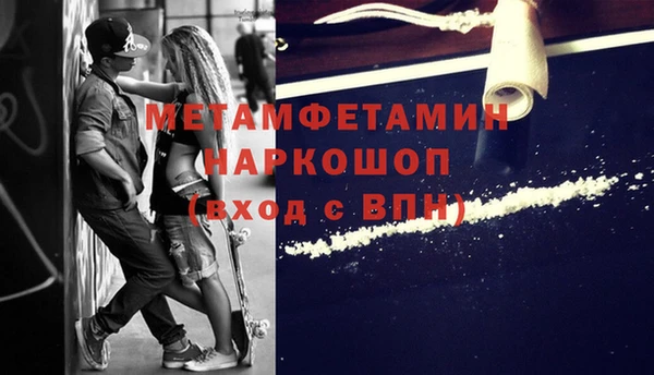 альфа пвп Магас