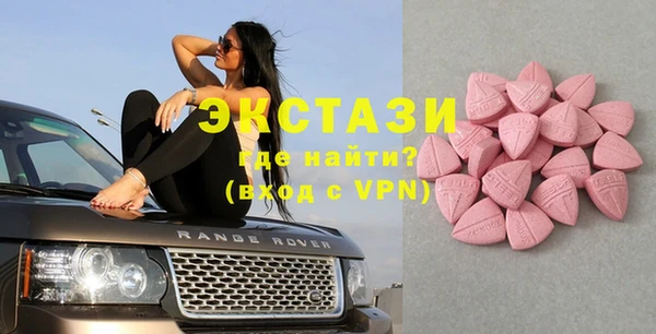 альфа пвп Магас