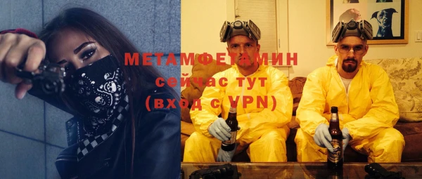 винт Майский