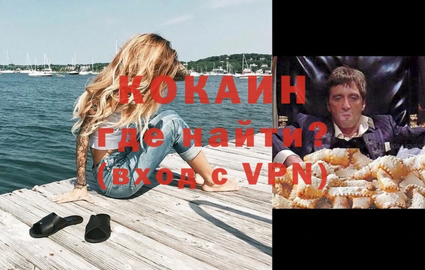 альфа пвп Магас