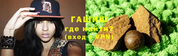 альфа пвп Магас