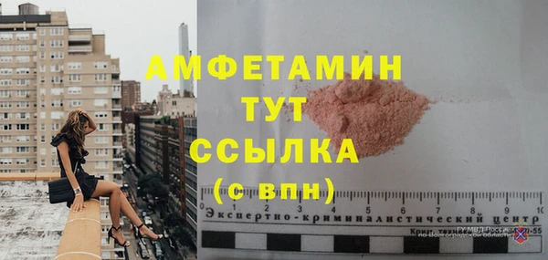винт Майский