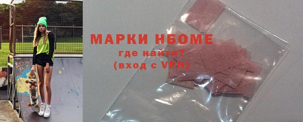 альфа пвп Магас