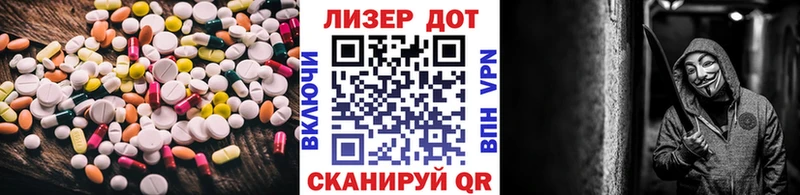 Купить закладки  Тетюши  ЛСД экстази кислота 
