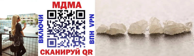 МДМА VHQ  Купить закладки  Тетюши 