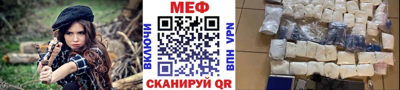 Меф VHQ  Тетюши 