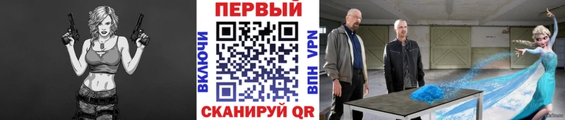 МЕТАМФЕТАМИН пудра  Купить  Тетюши 