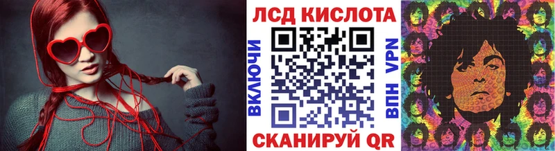 Наркотические марки 1500мкг  Купить закладки  Тетюши 