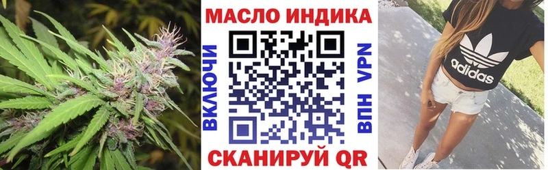 Купить  Тетюши  ТГК вейп 
