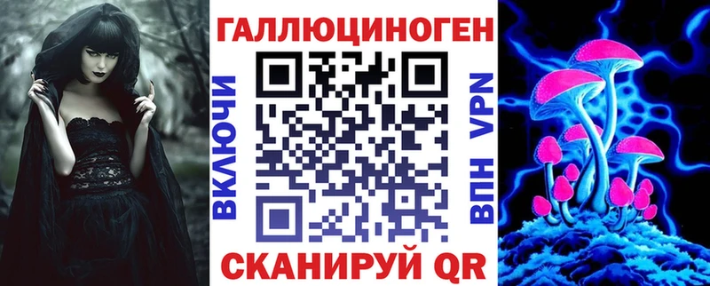 Псилоцибиновые грибы мицелий  Купить закладки  Тетюши 