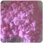 Кокаин Венесуэла  розовый  (Cocaine Venezuela)  VHQ 98.9%  в Тетюшах
